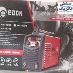 ابزار الات صنعتی